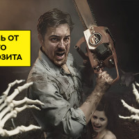 «Я твой дом труба шатал. Тонкий Рынок»