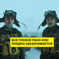 «Новое начало. С чистого листа». Когда снимут санкции?