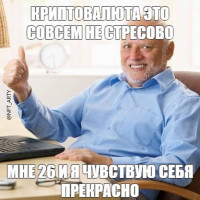 Телеграм = новая крипта? Зашёл по фану, вышел с миллионом