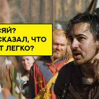 «Манящие 3000»