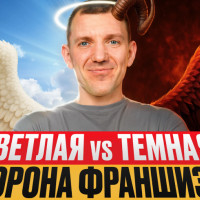 Плюсы и минусы франчайзинга: полный разбор для франчайзи и франчайзера