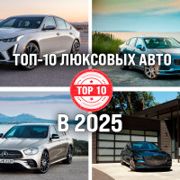 ТОП-10 премиальных автомобилей 2022 года с пробегом — лучшие люксовые седаны из США