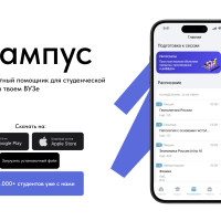 Как уйти из найма и найти инвестора: советы от фаундера приложения для студентов