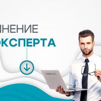 Заказная или самостоятельная разработка ПО: что выгоднее крупным российским компаниям