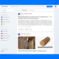 VK перезапустила платформу Ответов Mail