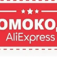 Промокоды Алиэкспресс Май 2025 года (TOP35): Рабочие Купоны и Скидки 45% на первый заказ и повторную покупку aliexpress.ru!