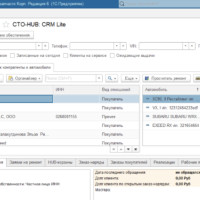 Как сэкономить с помощью CRM-системы? Секреты для увеличения прибыли вашего автосервиса