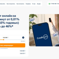 Как отписаться от платного сервиса Creditplus в Казахстане и прекратить нежелательные списания?