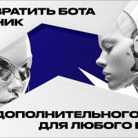 Топ-3 способа монетизировать AI, а также начать экономить время