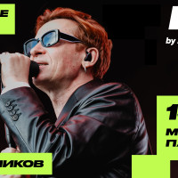 Шестой фестиваль IT и спорта RUNIT пройдет в Мещерском парке