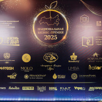 Семь лет – один ответ: в Москве состоялась VII церемония награждения Национальной бизнес-премии