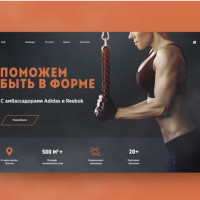 Почему сайт спортклуба с красивой картинкой — это еще не продажи. 5 обоснованных фактов