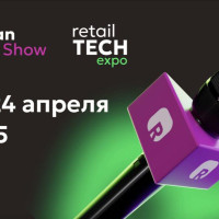 ИТ-компания GMonit на Russian Retail Show и Retail TECH Expo 2025
