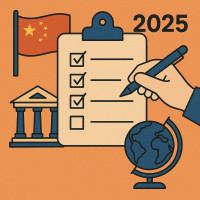 Чек-лист регистрации туристического агентства с иностранными инвестициями в Китае (2025)