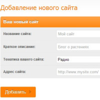Google игнорирует ваш сайт? Ускорьте индексацию за 24 часа