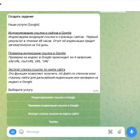 Новый сайт без трафика? Проблема в индексации — решим за сутки