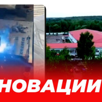 Инновации на производстве!