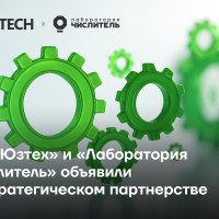 Мониторинг и capacity planning: производители решений «Пульт» и Octopus объявили о стратегическом партнерстве на ЦИПР-2025