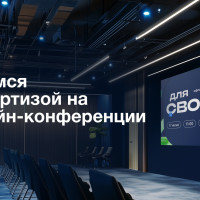 Делимся экспертизой!