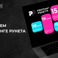 Победители Рейтинга Рунета 2025:  агентство Blackline PR&Digital подтверждает лидерские позиции!