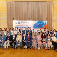 Объявлены победители юбилейного, XX Всероссийского конкурса «Правовая Россия»