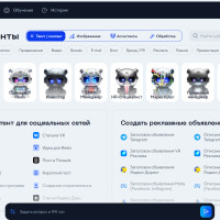 IMI — это ваш AI‑помощник!