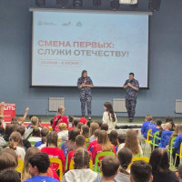 Накануне Дня России сотрудники Росгвардии провели мероприятие для детей