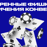 Не просто автоответчик: 5 функций AI-бота, которые выведут продажи на новый уровень