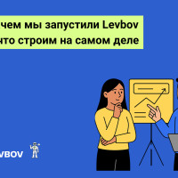 Создаём рекламное агентство с нуля: система на стыке рекламы, продаж и AI