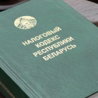 Какие изменения в налоговом законодательстве ожидаются в новом году