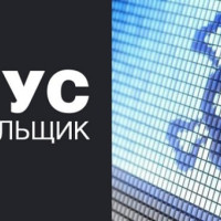 Вирус-шифровальщик: что это и чем он опасен?