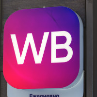 Оборот вырос на 60%: Wildberries готов превзойти цели на 2025 год