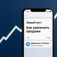 Как Telegram-канал стал живым, когда я перестал надеяться только на контент