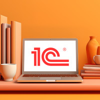 Автоматизация финансов с 1С: современные тренды и новые горизонты для бизнеса