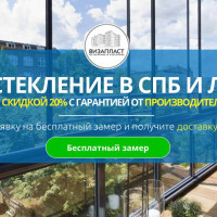 Кейс: Рост эффективности с EnvyCRM для компании по ремонту балконов