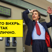 Истоки Pre-IPO сделок. Часть 1