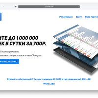 Рассылки в Телеграмм: ТОП 2 лучших сервиса для эффективного продвижения