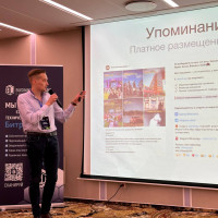 Как управлять репутацией компании в 2025 году?