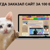 Сколько стоит сайт жилого комплекса, который не будет сливать трафик при ставке ЦБ 21%?