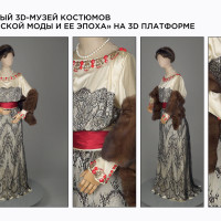 Виртуальный 3D-музей костюмов «Гений русской моды и ее эпоха» открылся на 3D Платформе