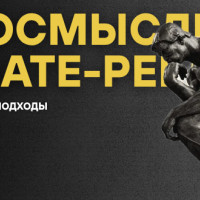 Почему стандартные подходы больше не работают: переосмысление affiliate-рекламы