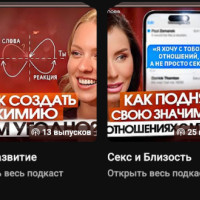 Бизнес-подкасты, которые реально приносят клиентов: как выбрать формат в 2025 году