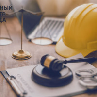 Как успешно пройти проверку по Охране Труда: Полное Руководство