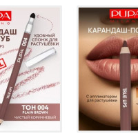 Как провести анализ карточки товара Wildberries (Вайлдберриз): пошаговый аудит карточки