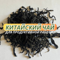 Как китайский чай стал моим бизнес-лайфхаком: опыт и находки