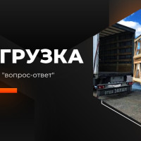 Как и когда происходит отгрузка техники «Ирбис»?