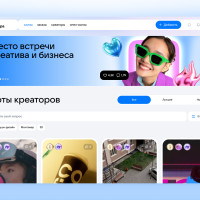 Студия Простора от VK запускает биржу видеоконтента