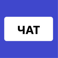 Чат для предпринимателей