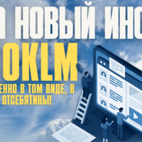 Как арбитражнику выжать максимум из NotebookLM