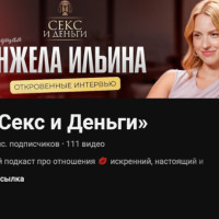 Бизнес-канал на Ютуб: женские примеры, которые вдохновляют и зарабатывают